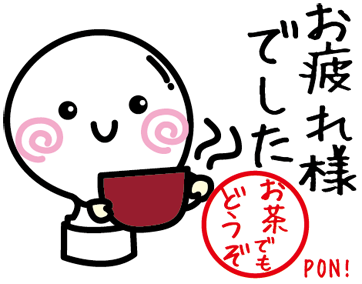 日記 徳島県の印鑑店 三美堂 商品情報ブログ