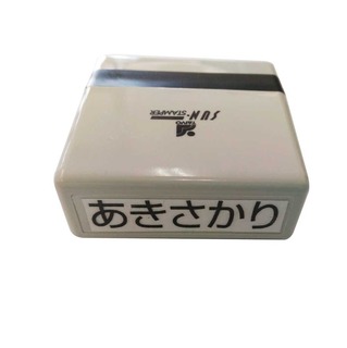 あきさかり.jpg