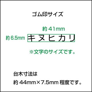 shukka_komesho_size2.jpg